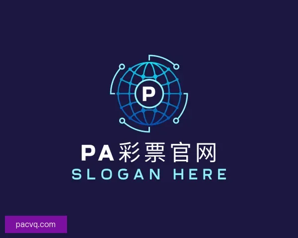 发现PA彩票官网